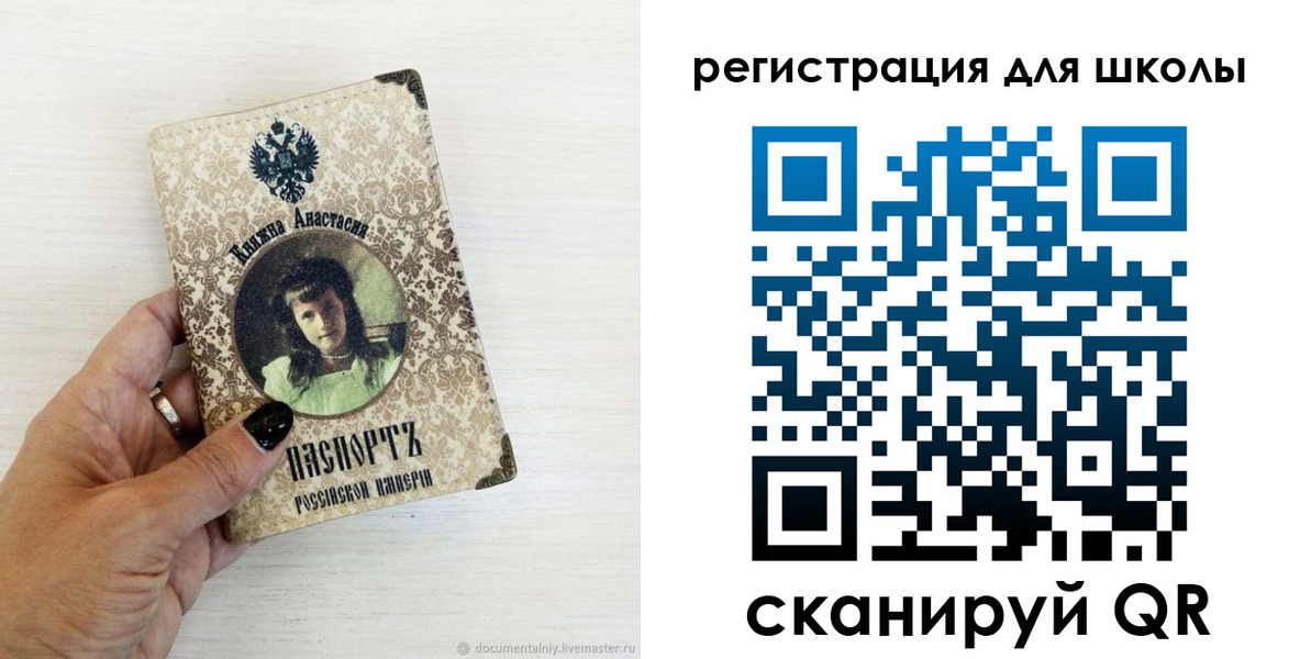 регистрация в Шебекино