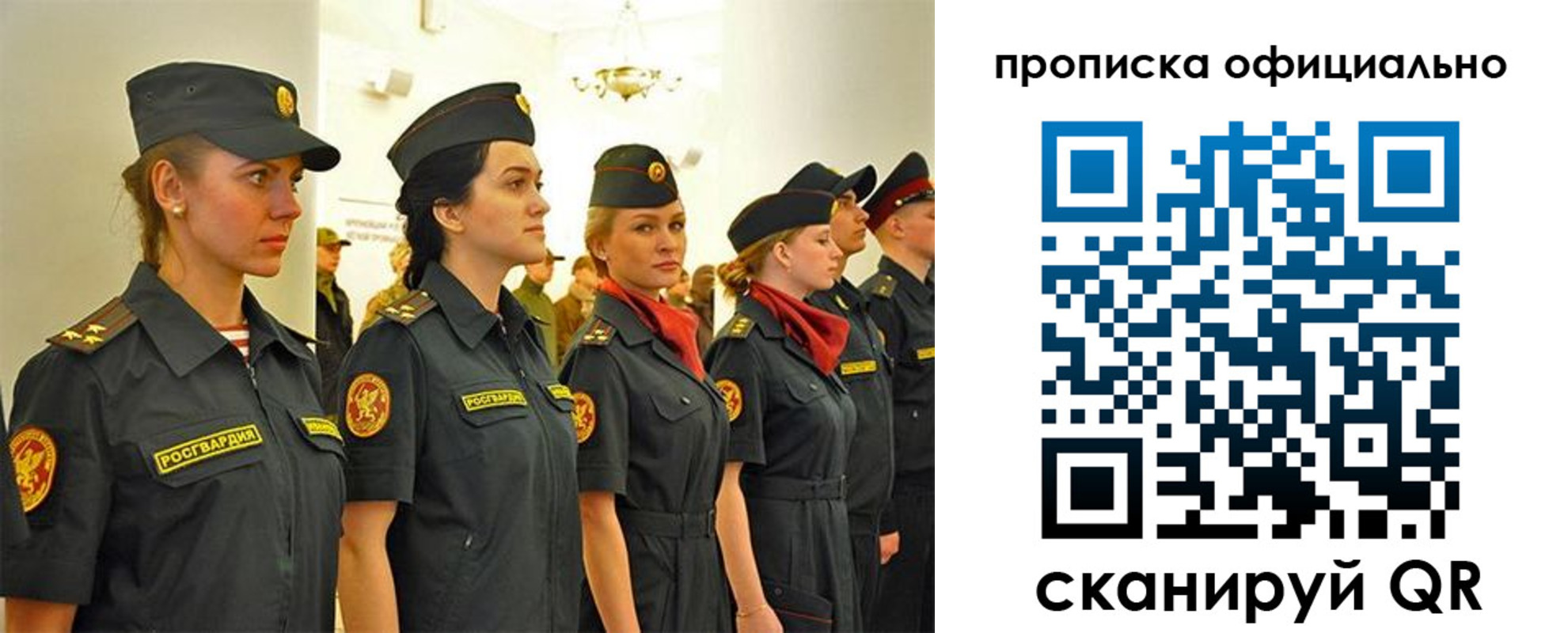 временная регистрация госуслуги в Шебекино